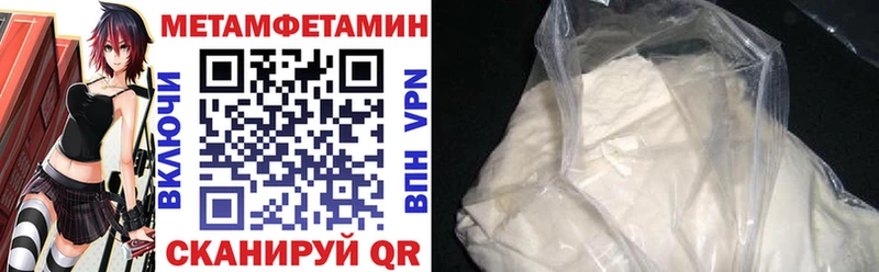 Купить закладки  Печора  АМФЕТАМИН Розовый 