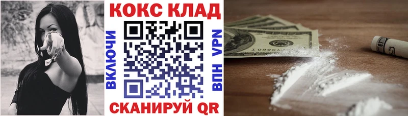 Купить где  Печора  COCAIN 99% 