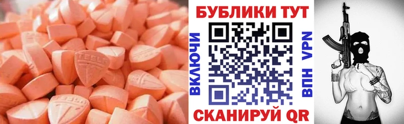 Ecstasy бентли  Купить закладки  Печора 