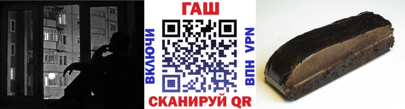 ГАШИШ VHQ  Купить где  Печора 