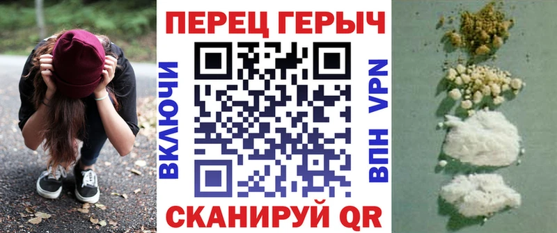 Купить где  Печора  Героин VHQ 