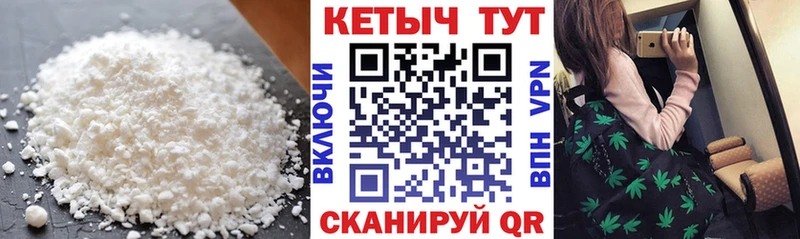Купить где  Печора  КЕТАМИН ketamine 