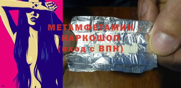 MDMA Premium VHQ Гусиноозёрск