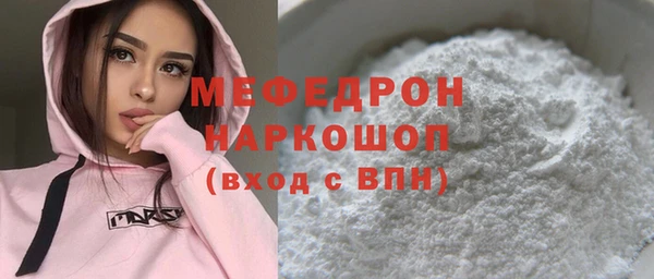 кокаин VHQ Гусев