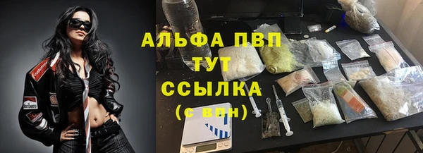 мет Гусь-Хрустальный