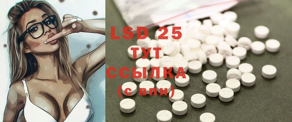 MDMA Premium VHQ Гусиноозёрск