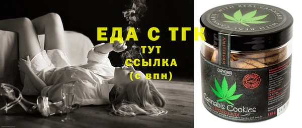 мет Гусь-Хрустальный