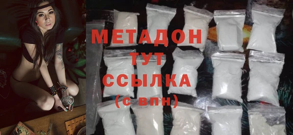 мефедрон Горно-Алтайск