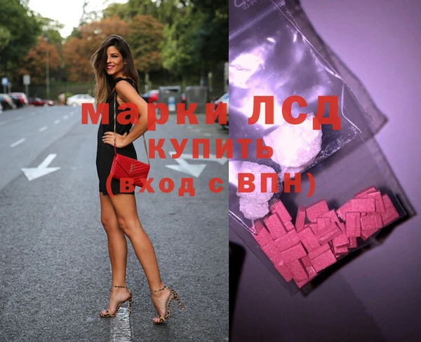 MDMA Premium VHQ Гусиноозёрск