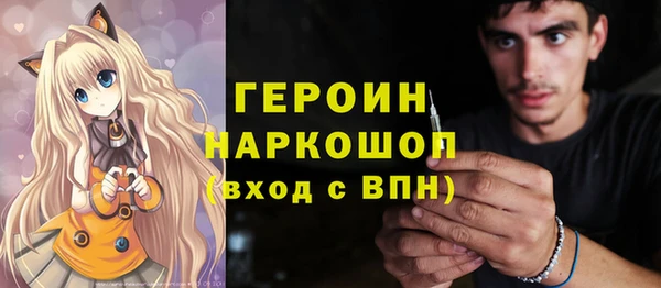 мет Гусь-Хрустальный