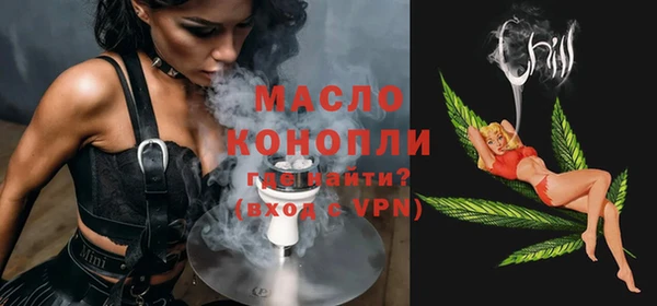 мет Гусь-Хрустальный