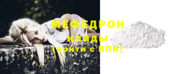 мет Гусь-Хрустальный
