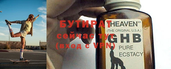 MDMA Premium VHQ Гусиноозёрск