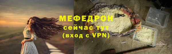 MDMA Premium VHQ Гусиноозёрск