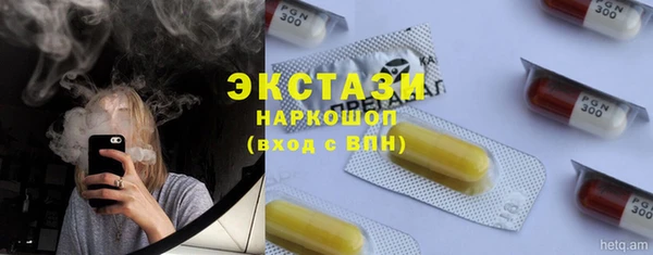 мет Гусь-Хрустальный