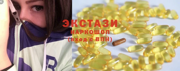 мет Гусь-Хрустальный