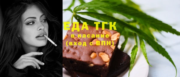 мет Гусь-Хрустальный