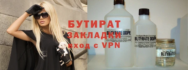 мет Гусь-Хрустальный