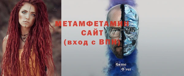 кокаин VHQ Гусев