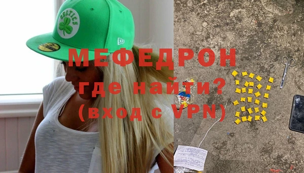 кокаин VHQ Гусев