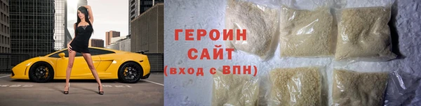 jwh Горнозаводск