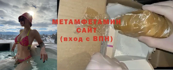MDMA Premium VHQ Гусиноозёрск