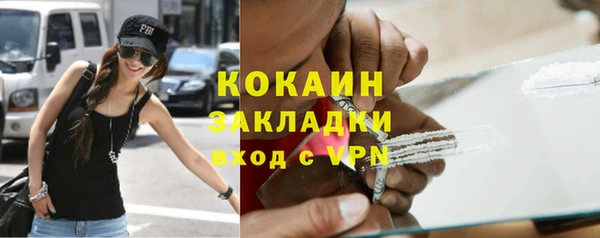кокаин VHQ Гусев