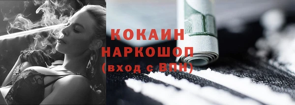 мет Гусь-Хрустальный