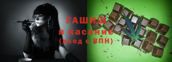 мет Гусь-Хрустальный