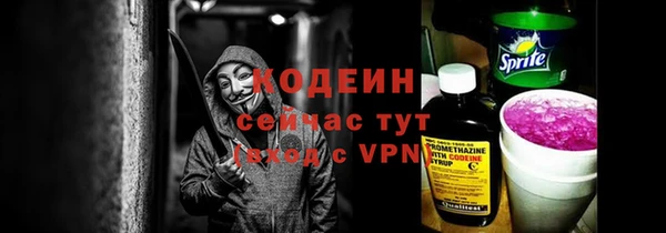 кокаин VHQ Гусев