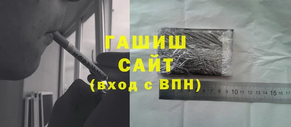 мефедрон Горно-Алтайск