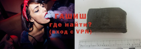 MDMA Premium VHQ Гусиноозёрск
