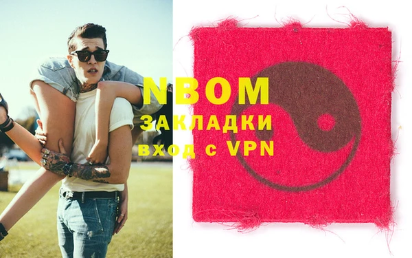 кокаин VHQ Гусев