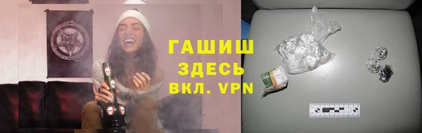 MDMA Premium VHQ Гусиноозёрск