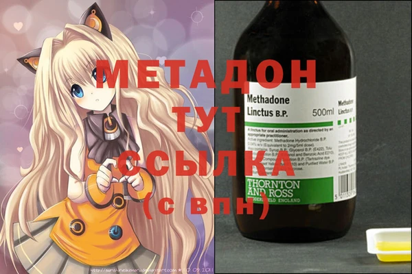 меф VHQ Горняк