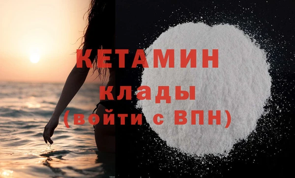 мефедрон Горно-Алтайск