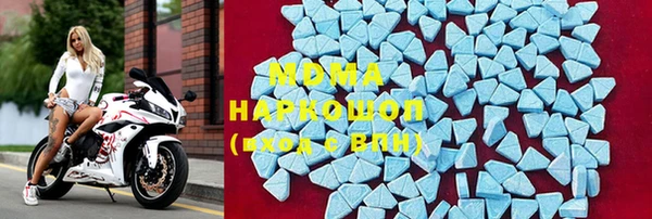 MDMA Premium VHQ Гусиноозёрск