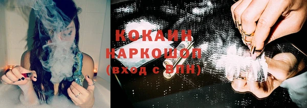 меф VHQ Горняк