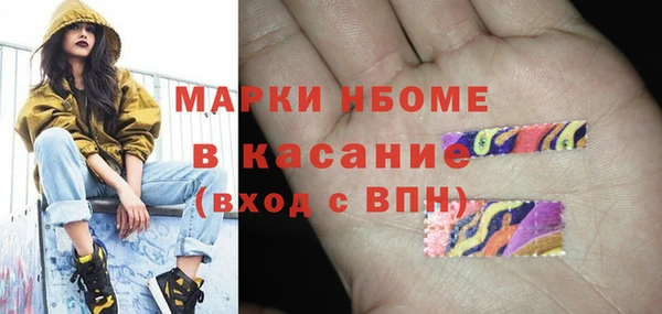 мет Гусь-Хрустальный