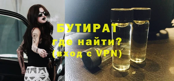MDMA Premium VHQ Гусиноозёрск