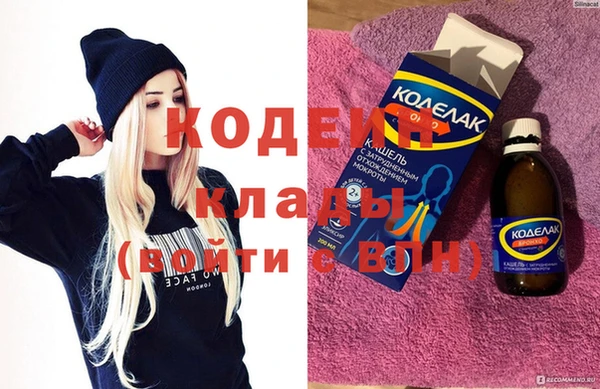 кокаин VHQ Гусев