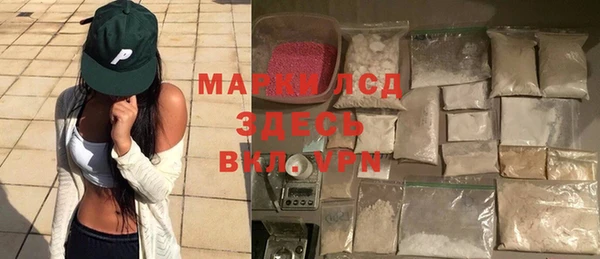 jwh Горнозаводск