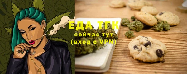 мет Гусь-Хрустальный