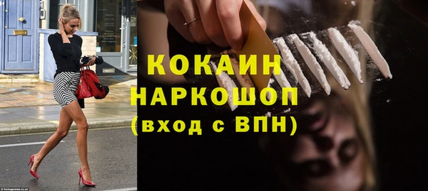 MDMA Premium VHQ Гусиноозёрск