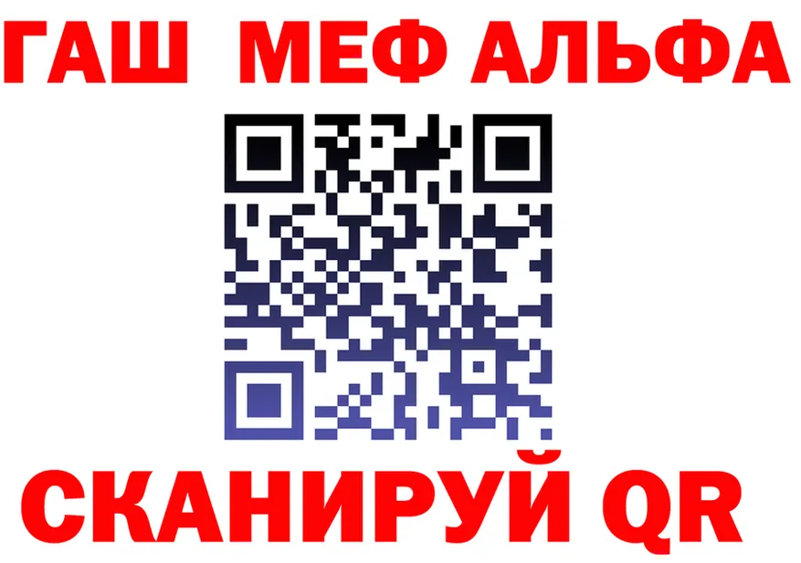 APVP СК КРИС ссылка shop мега Печора
