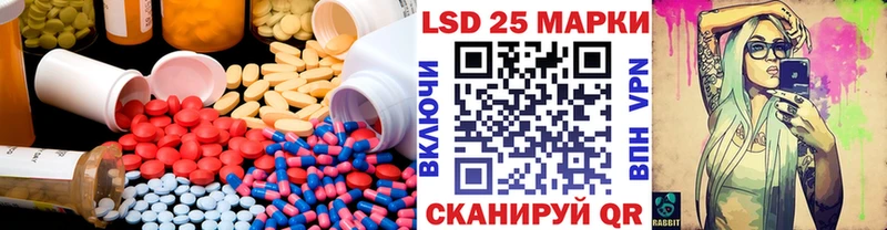 Купить  Печора  LSD-25 экстази кислота 