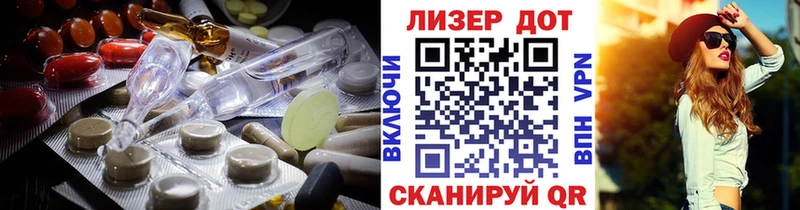 ЛСД экстази кислота Печора
