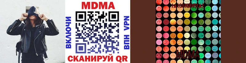 МДМА VHQ Купить Печора