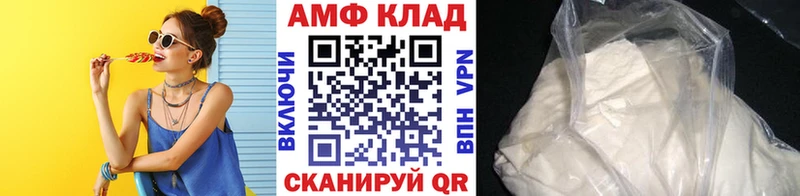 Купить закладки  Печора  МЕТАМФЕТАМИН Декстрометамфетамин 99.9% 