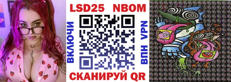 Марки NBOMe 1,5мг  Купить закладки  Печора 